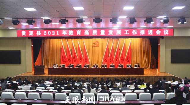 县人大党组书记杨先云,县人大常委会主任凌毅,县政协党组书记喻正斌等