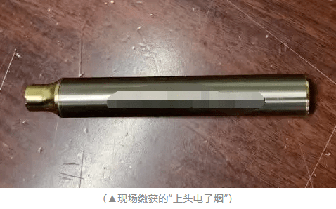 上头电子烟,有毒别碰!被捕者多为95后00后_合成