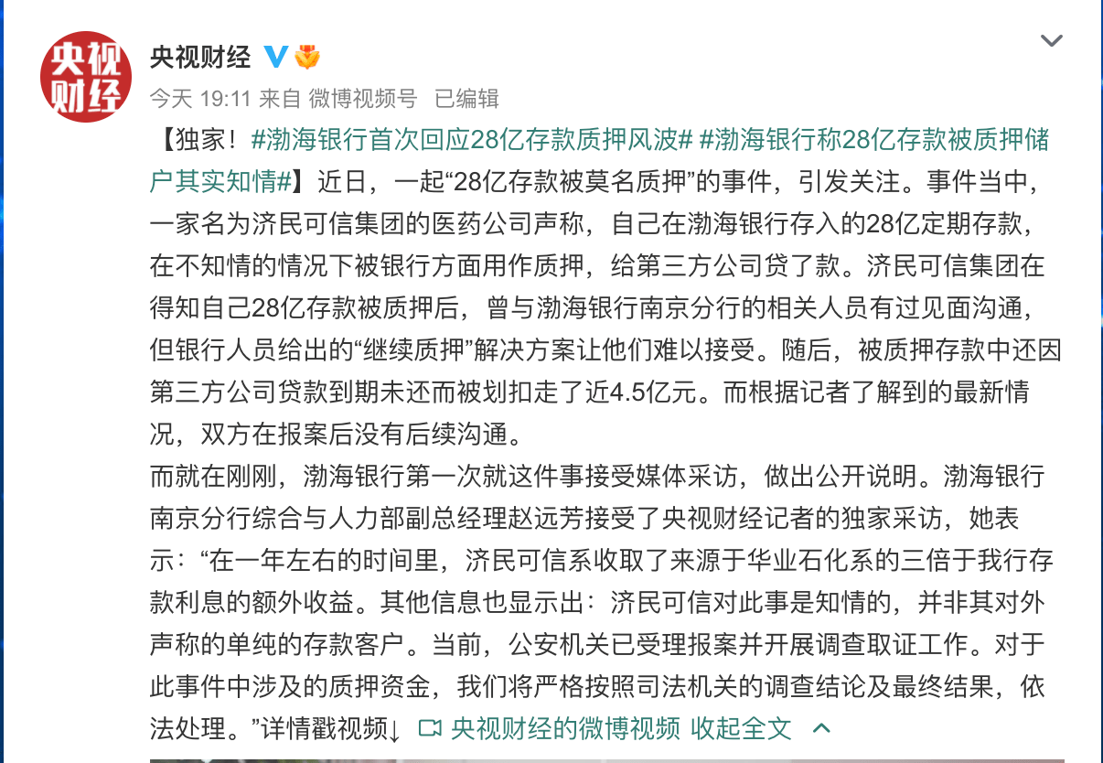 渤海银行房贷要银行流水吗 来自搜狐网