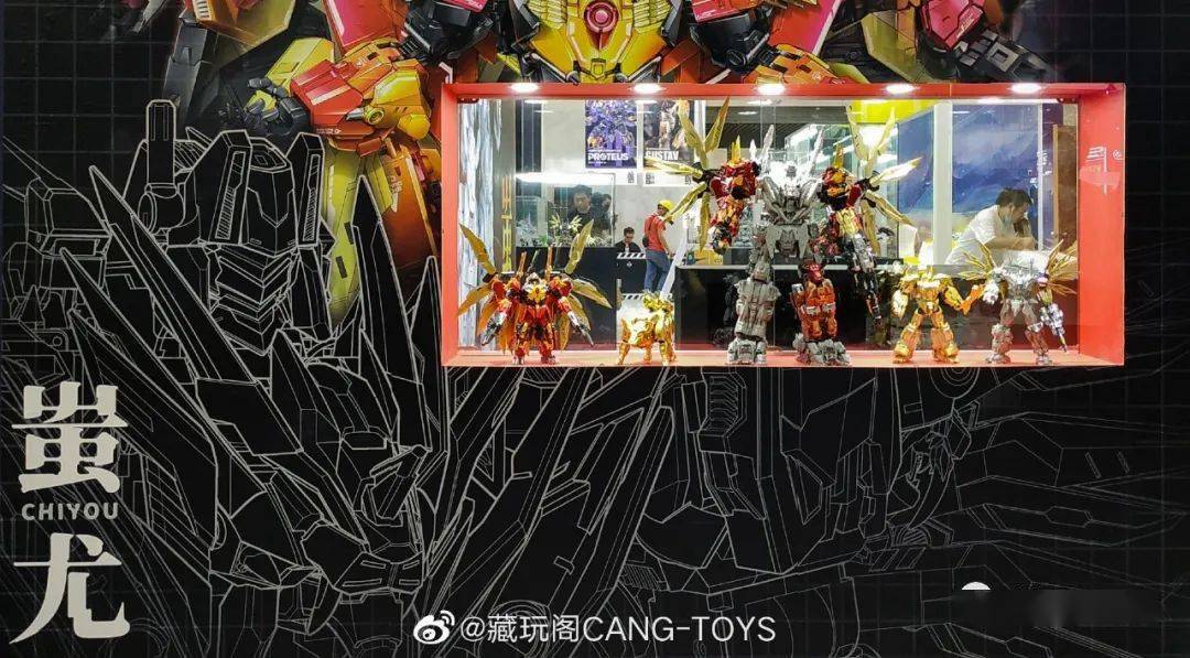 tf变形金刚非官方藏玩阁cangtoys2021广州cicf蚩尤冲云霄会展实物图