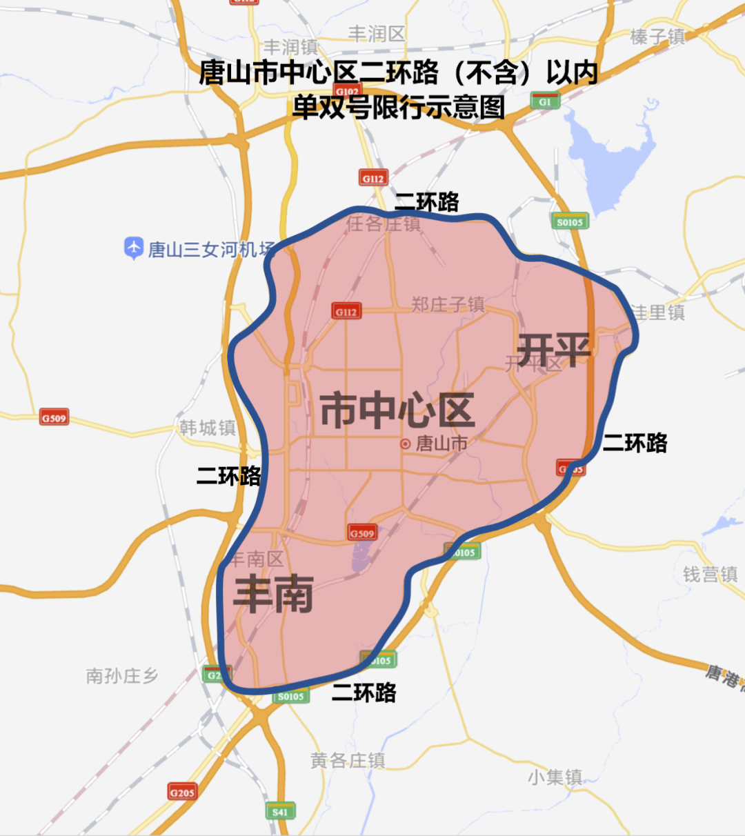 丰润区部分区域),以及丰润区城区,玉田县城区,迁西县城区,遵化市城区