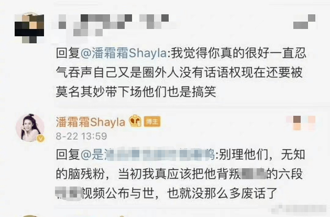 当年,林峰和潘霜霜闹得如此不愉快,形象跌到谷底之后,迅速和吴千语