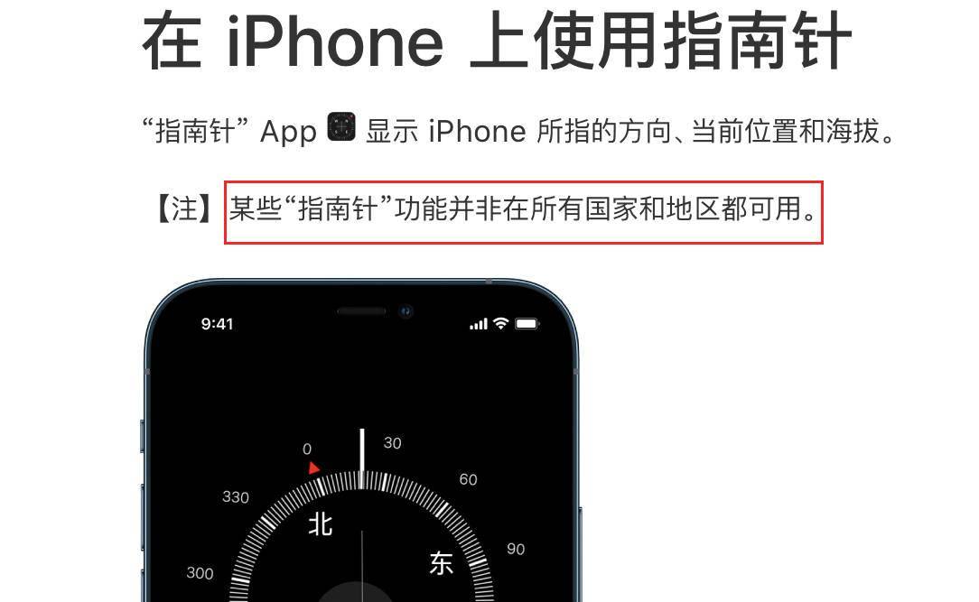 首款usb-c iphone拍卖价超10万美元,iphone指南针不再