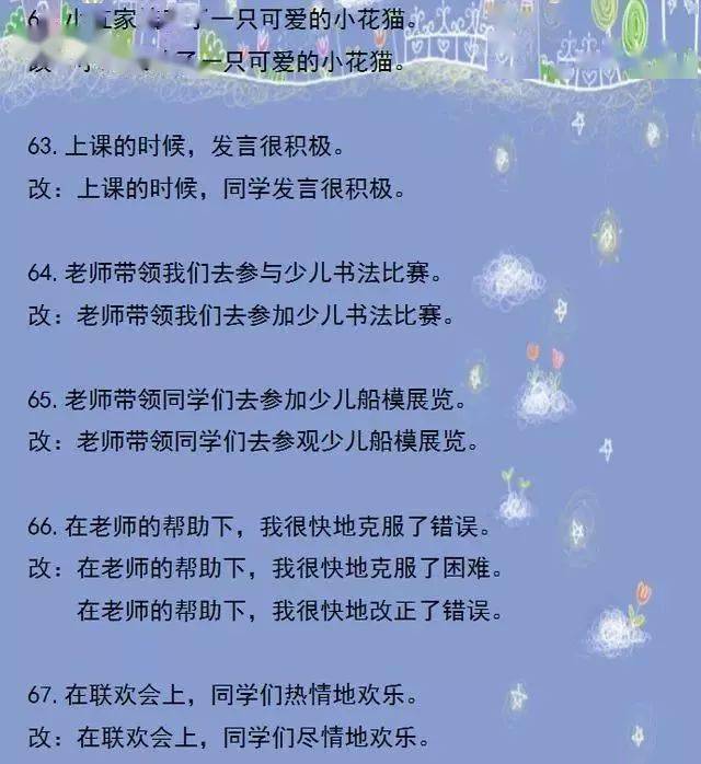 回复 "学习资料" ,获取【小升初各科真题 古诗词100题】学习资源.
