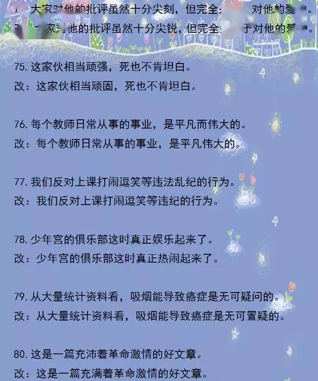 回复 "学习资料" ,获取【小升初各科真题 古诗词100题】学习资源.