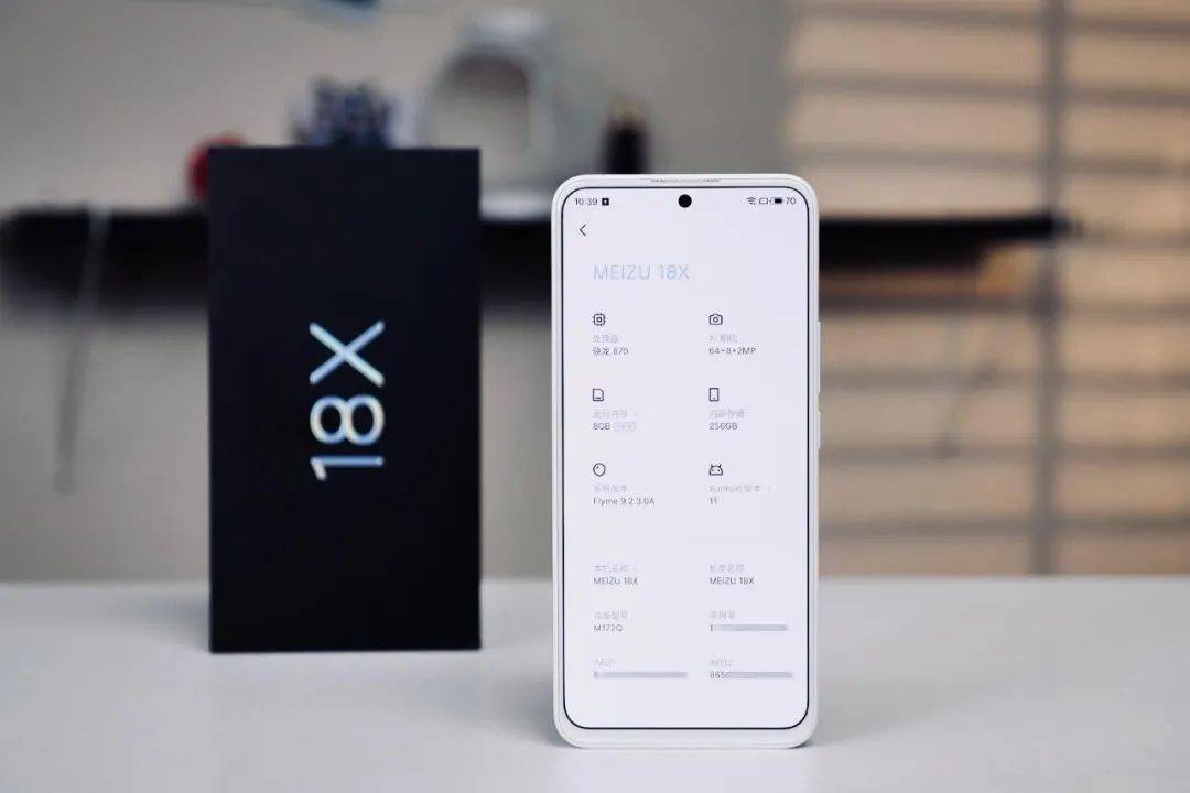 週末値下げ】Meizu 18X 8GB/128GB-