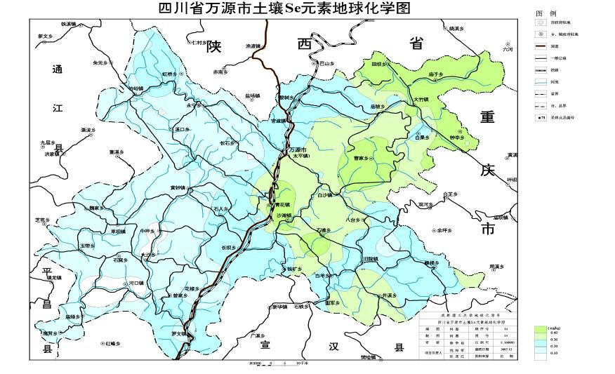 硒望万源万源市名副其实的富硒地