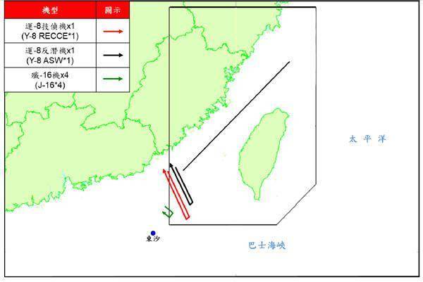 台军:解放军6架次军机昨日进入"西南空域"_台湾地区