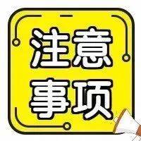 新冠病毒会通过快递外包装传播吗快递怎么收才安全 包裹