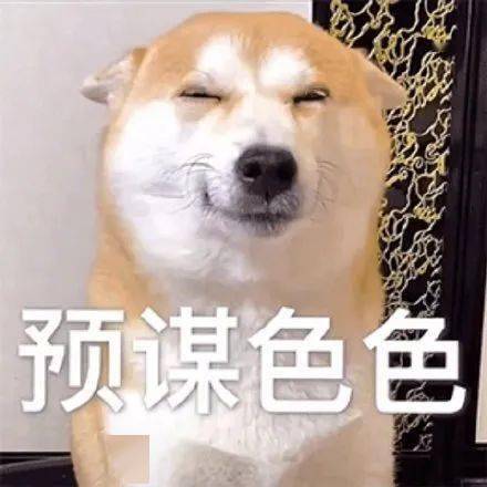 谁懂这些星座的色色基因爆表了