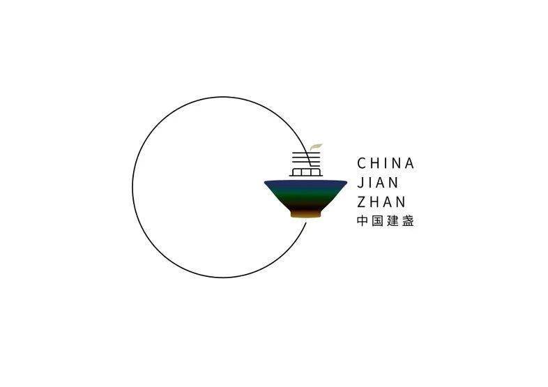 中国建盏logo设计征集评审结果公布