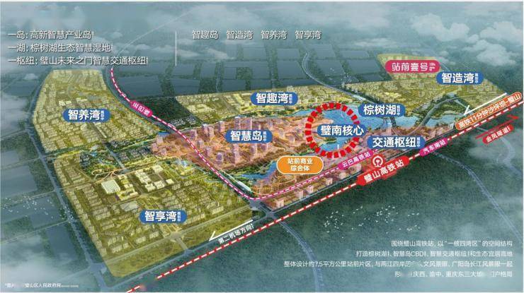 在10月9日,璧山区委书记秦文敏在书记专题会上,重点对以棕树湖为载体