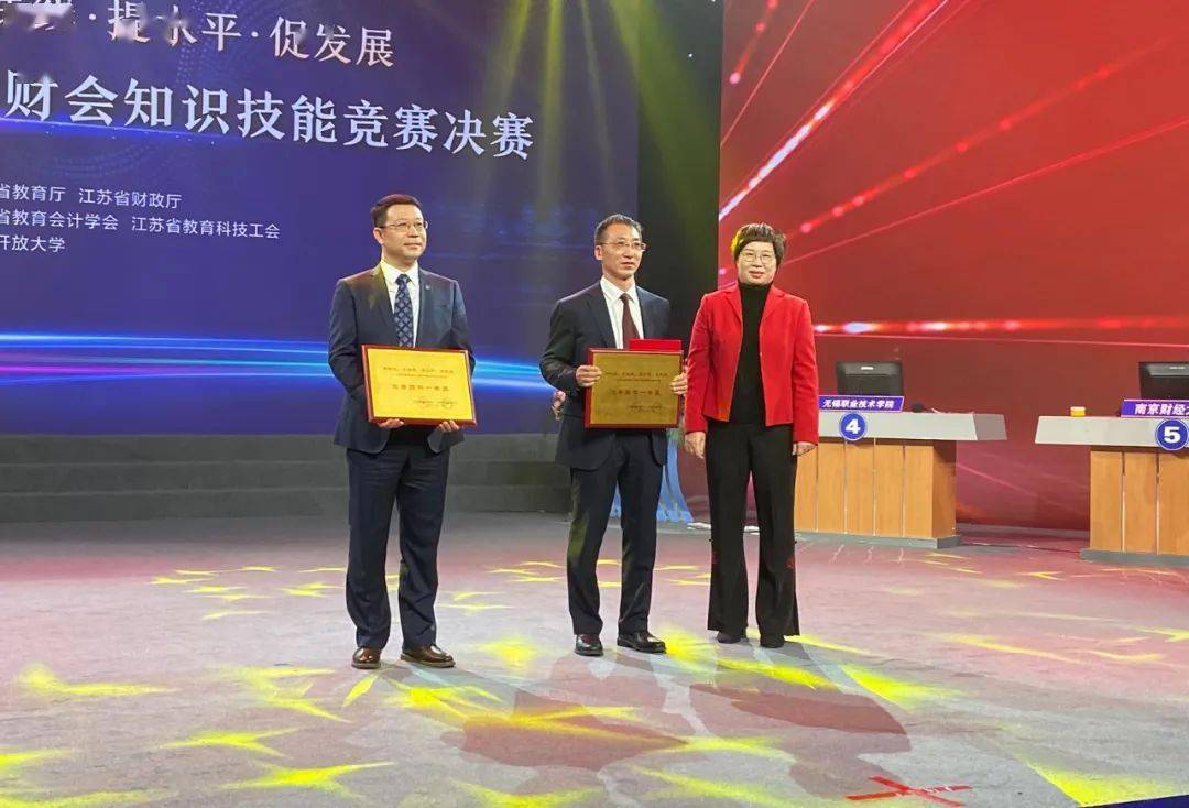 获得"江苏省五一巾帼标兵"称号;房亚男,吴浩忠,黄天宇,路懿娜,陈忠霞