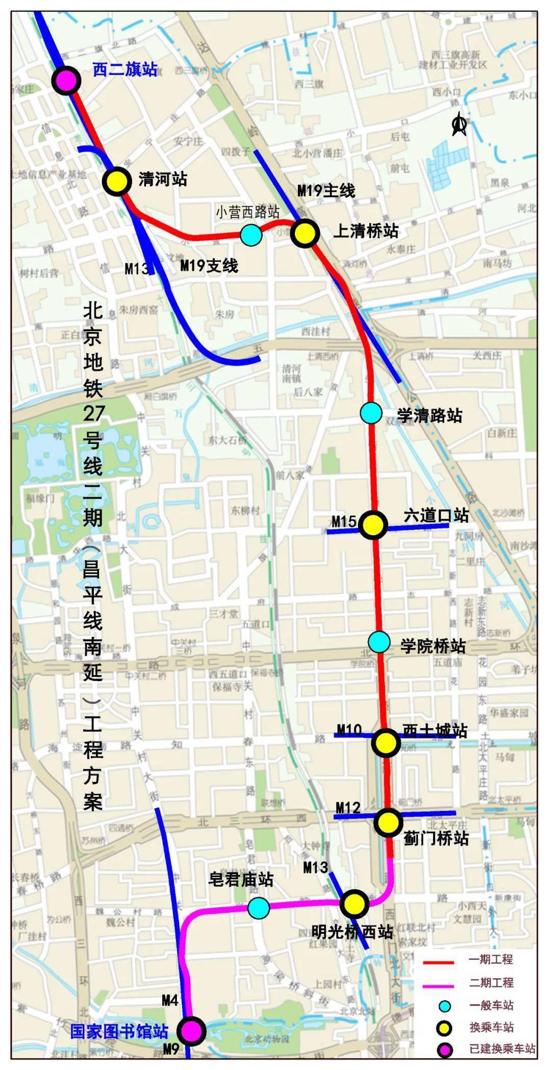 6公里的 北京市轨道交通昌平线南延工程是 地铁昌平线的三期工程 也是