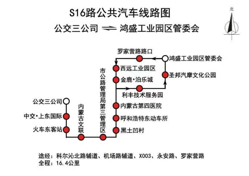 提醒!这些公交线路拟调整,恢复运营