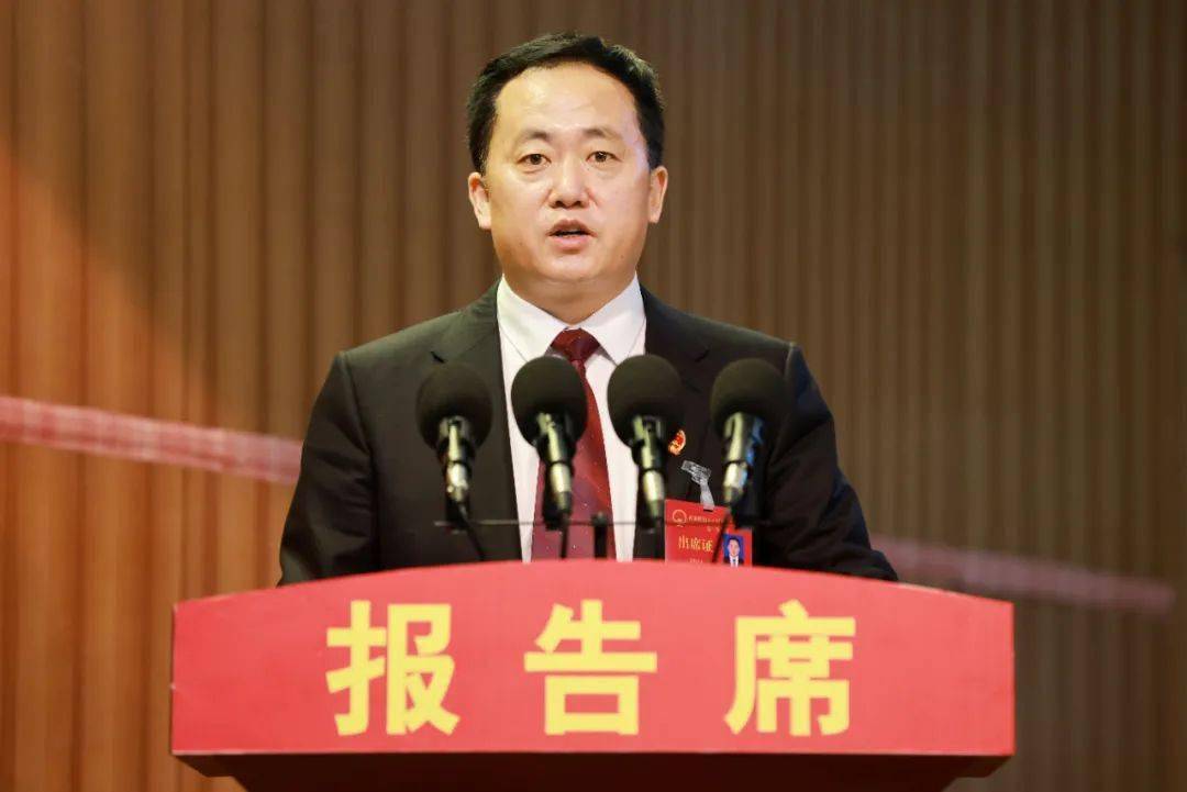 聚焦两会西和县第十八届人民代表大会第一次会议开幕