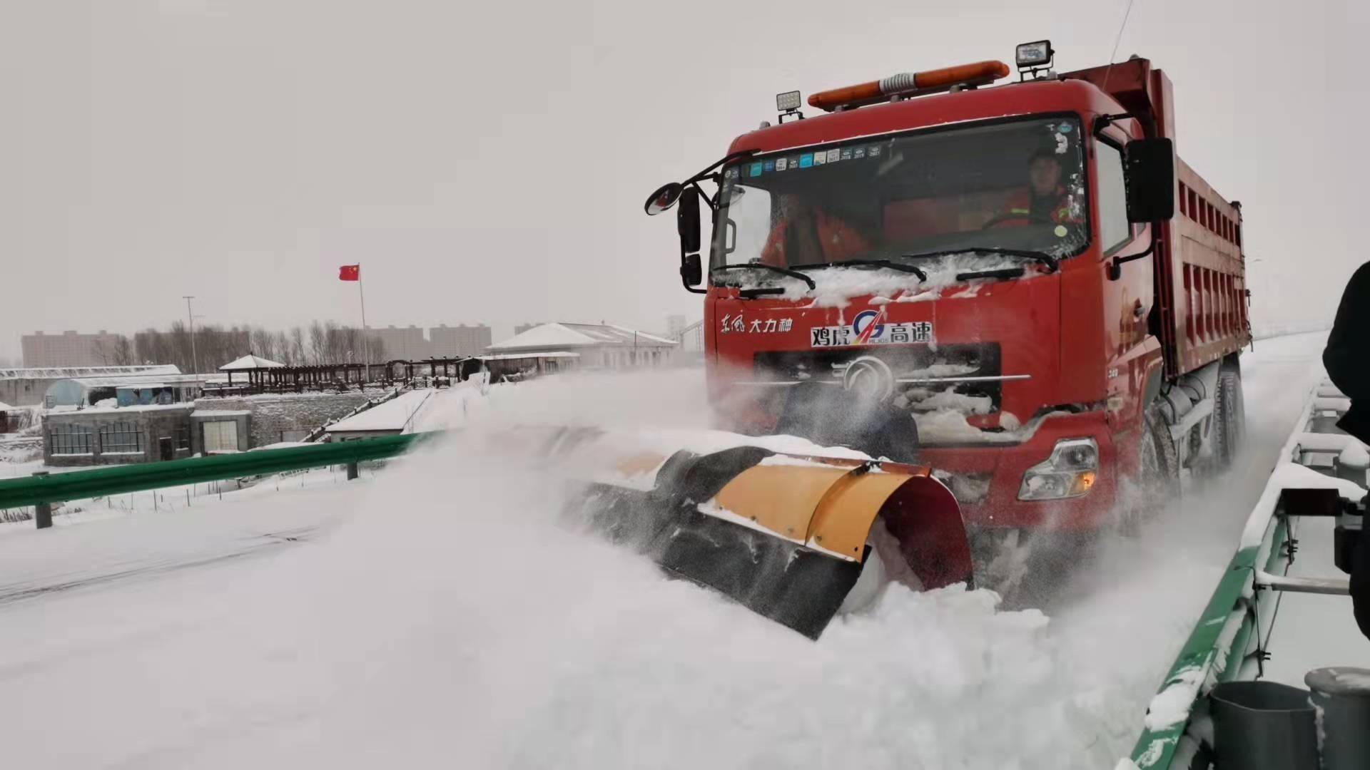 清雪车清理高速路段积雪.黑龙江省交通运输厅 供图