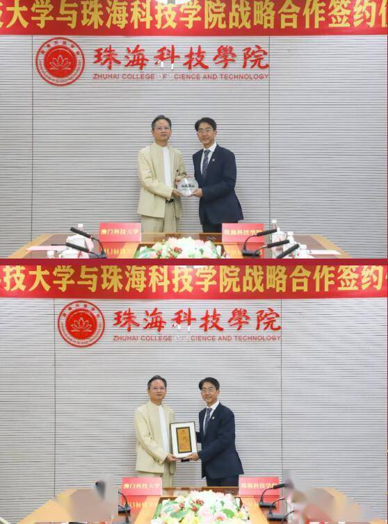 珠海澳科大科技研究院院务主任李瑾;学校党委书记,理事长廖立国,党委