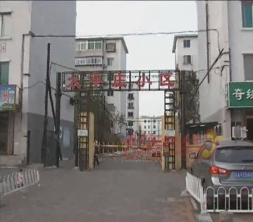 沈阳的孙大姨,通过沈阳遇见优选房产经纪有限公司,在皇姑区太平庄小区