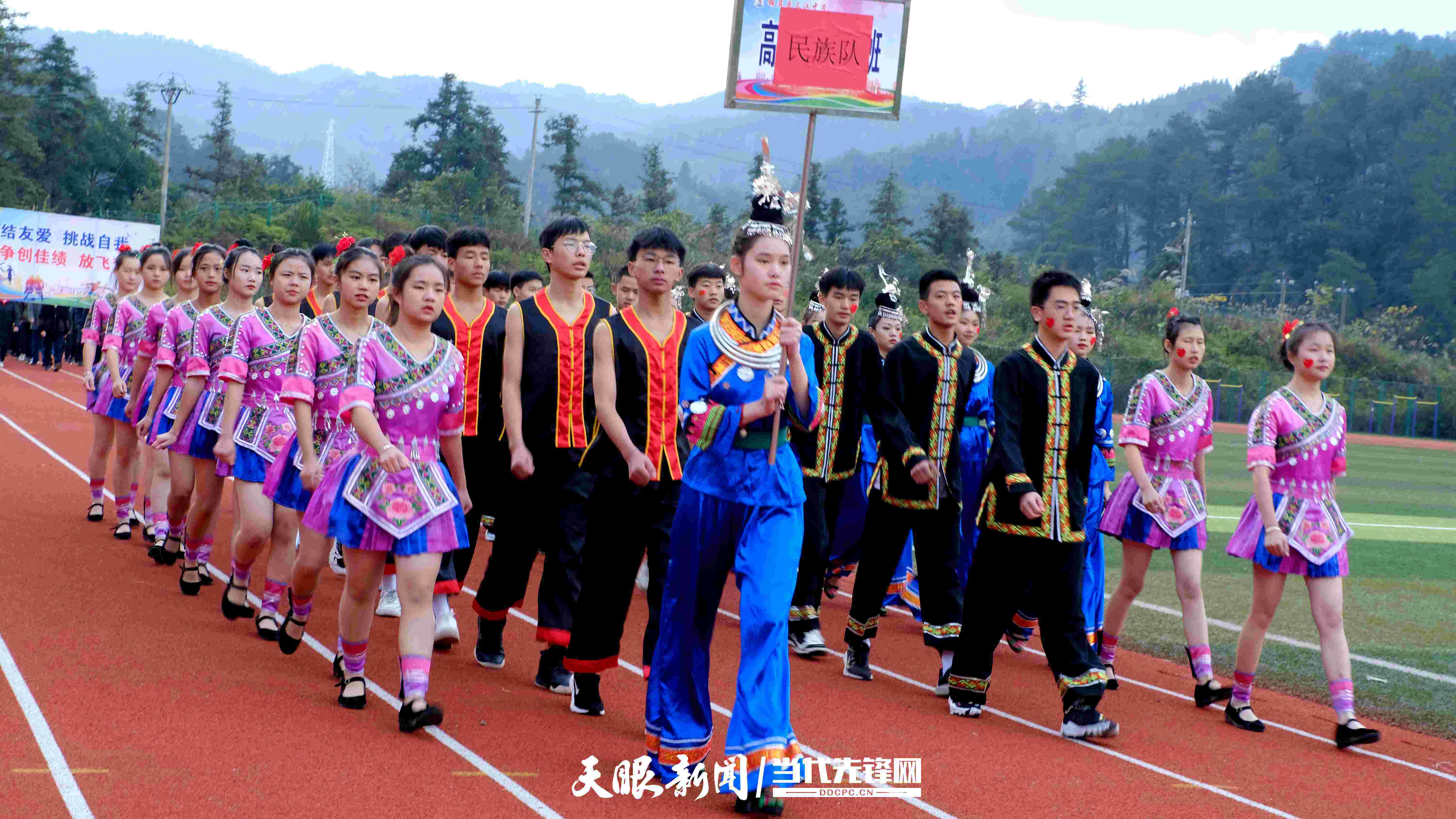 锦屏县三江中学举行2021年第十六届田径运动会暨少数民族传统体育运动