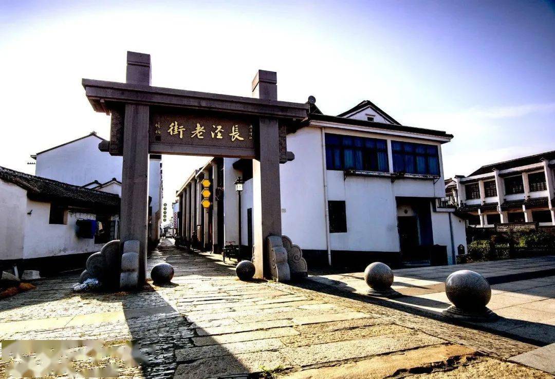 千米石板街,悠悠水墨画 长泾 中国历史文化名镇 泾水河畔的明清老街