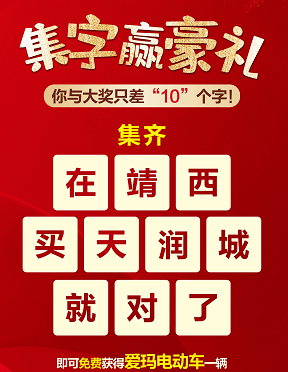 来看看哪些小伙伴们获得奖品啦!_活动