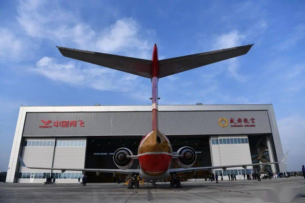 中国商飞国产民机维修基地在成都投运