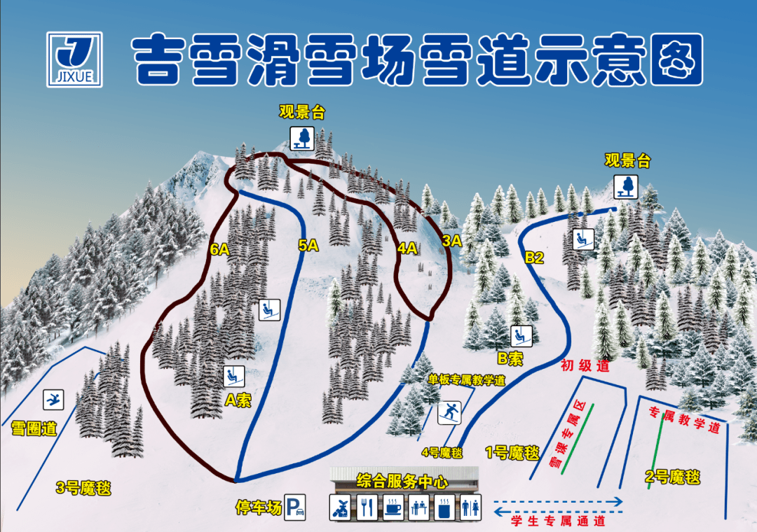 21-22雪季吉雪11月28日试滑开启!_滑雪场