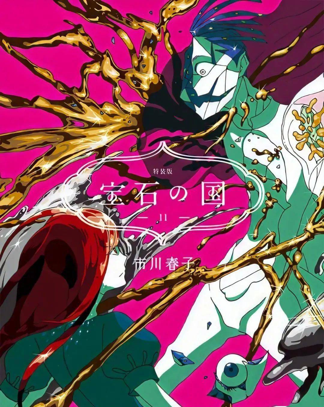 error×ink肉车,ink×error车文 万物皆可拟化?