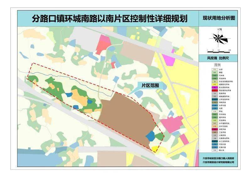 涉及裕安这个镇._六安市_裕安区