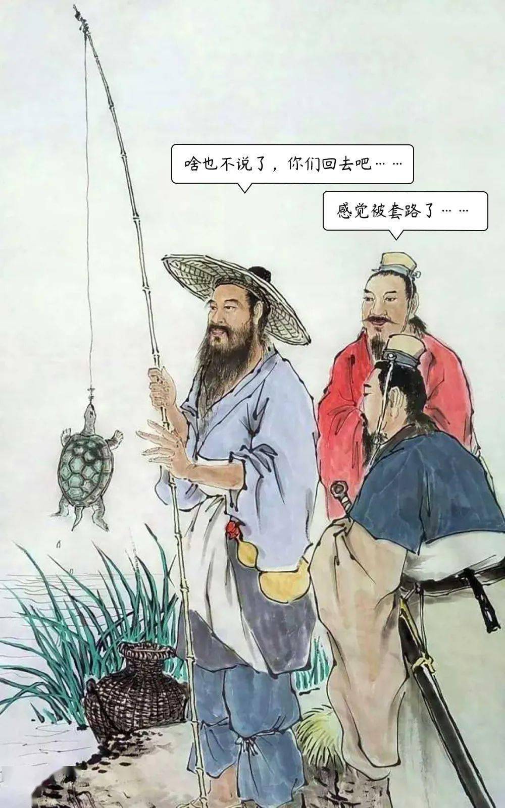 当园林遇到《庄子》