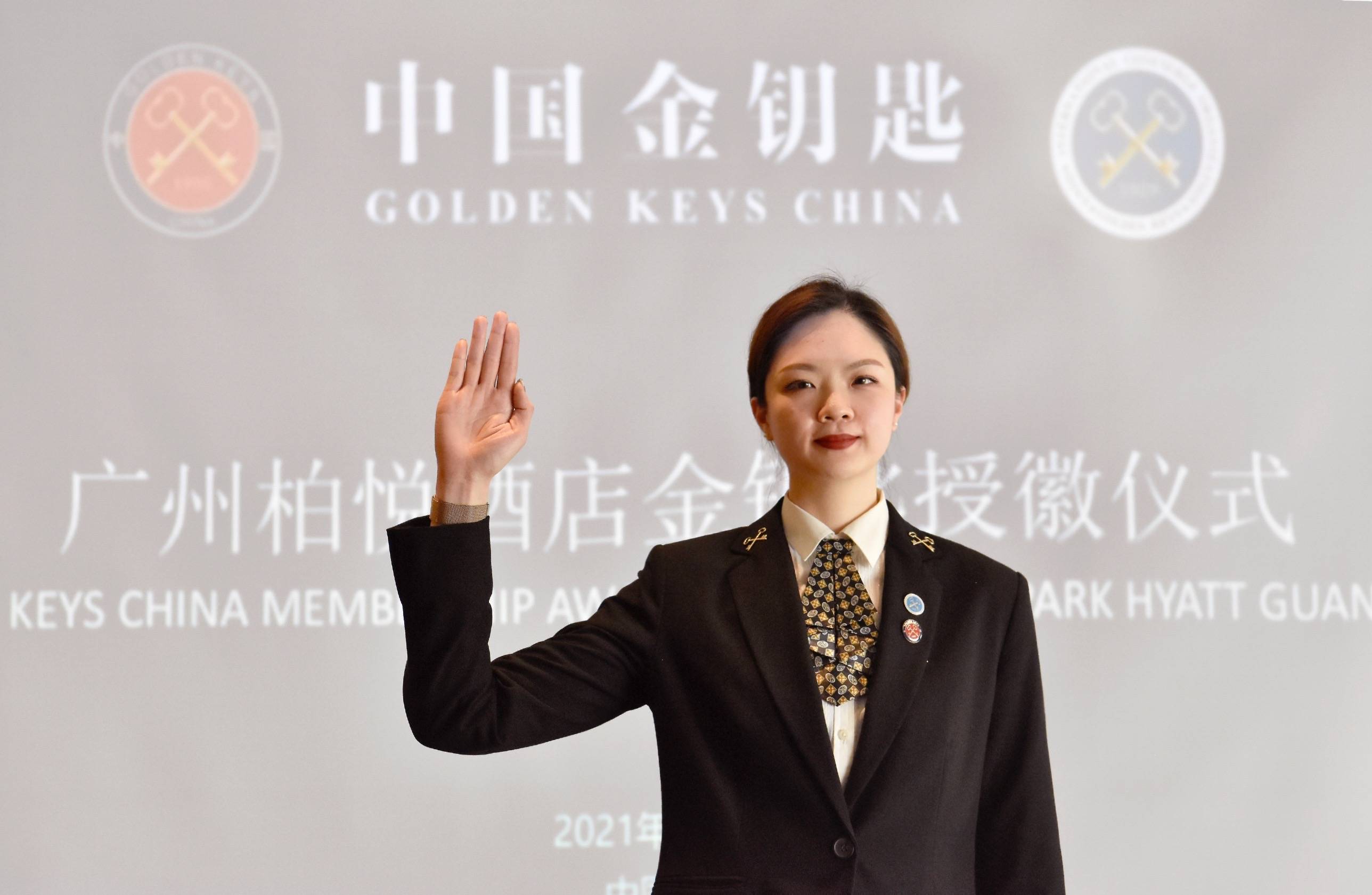 广州柏悦酒店员工荣获"中国金钥匙"徽章