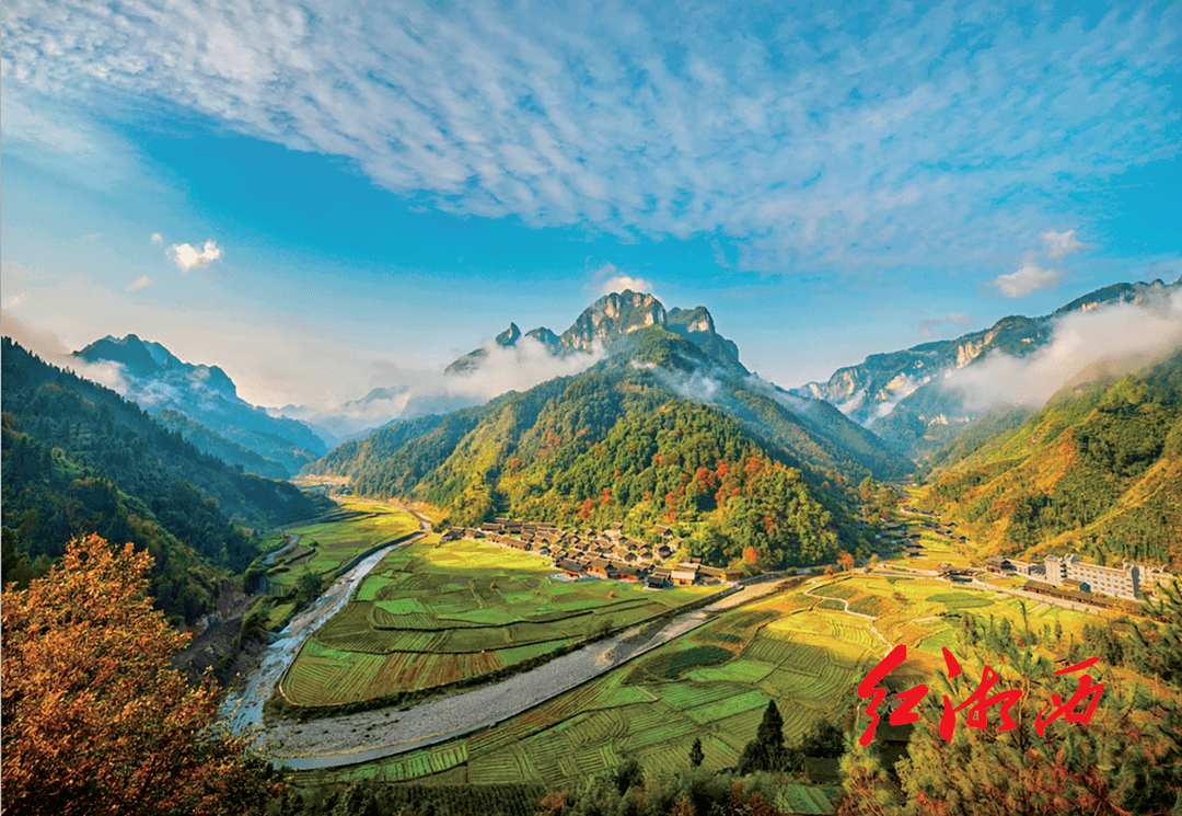 文旅周刊湘西秋色