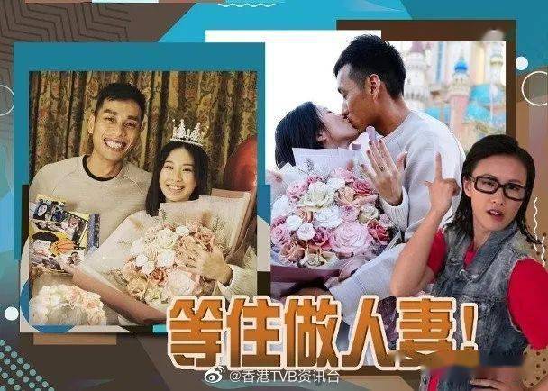 恭喜恭喜!tvb小花今日被男友求婚