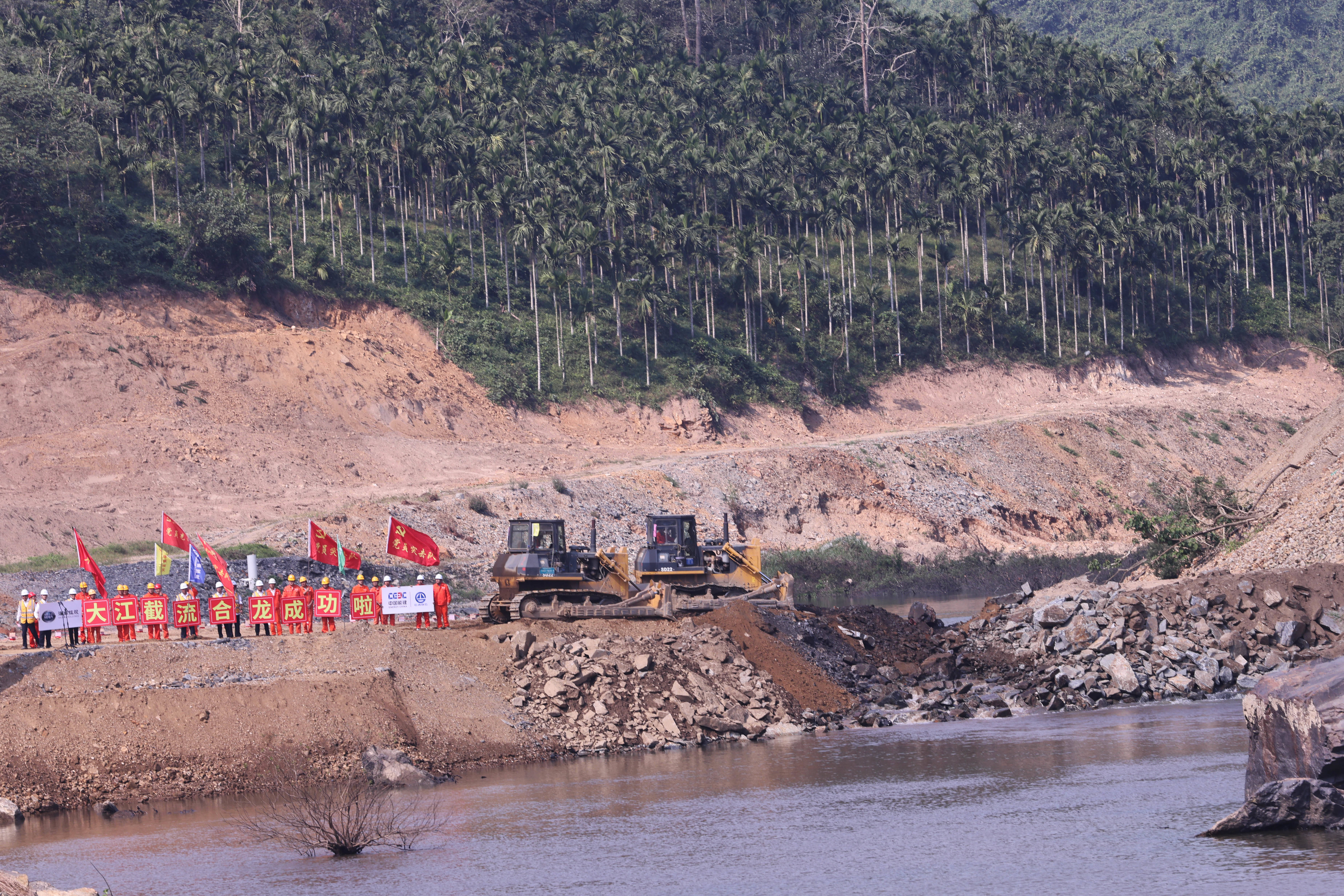 (新华全媒)海南迈湾水利枢纽工程成功实现大江截流