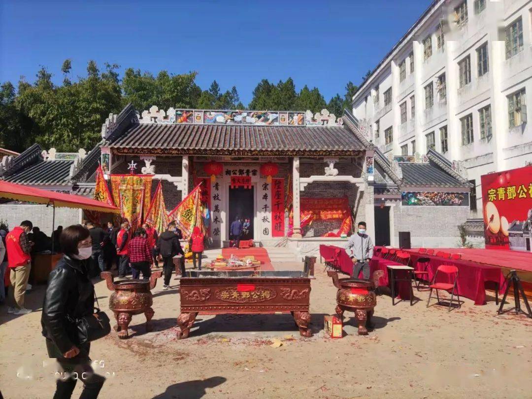 八省区市 恭公联谱||祭祀先祖 感恩祈福 邓氏太乙 宗亲会歌||茅台邓