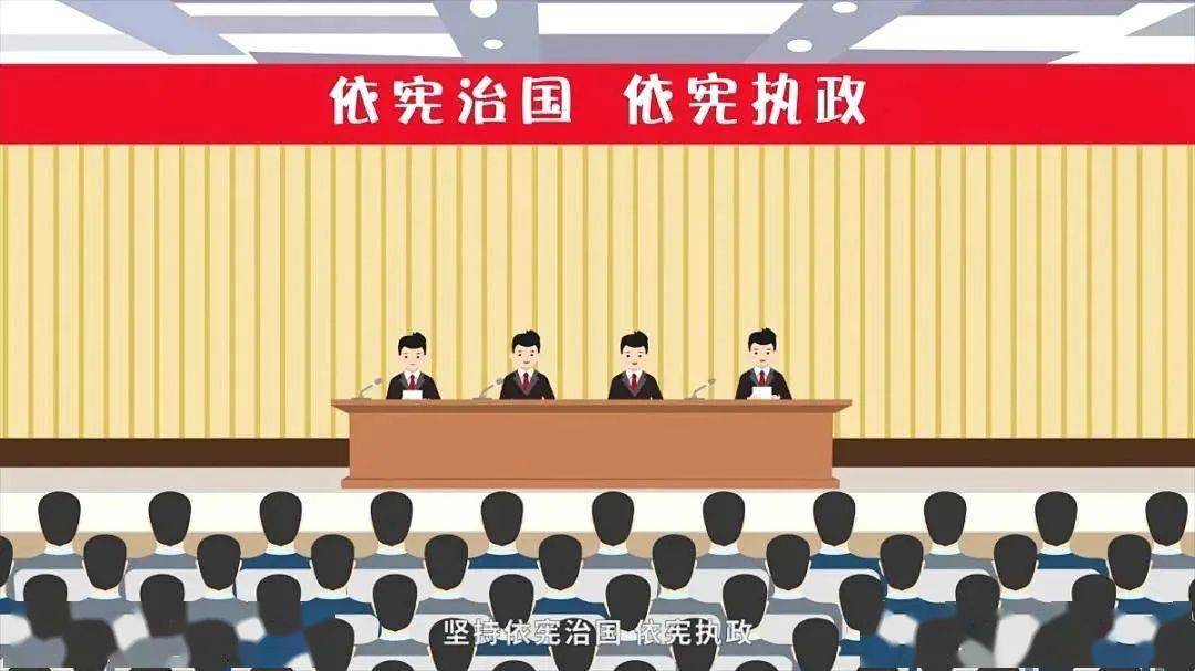 "12.4"宪法宣传周丨尊崇宪法 学习宪法 从你我做起