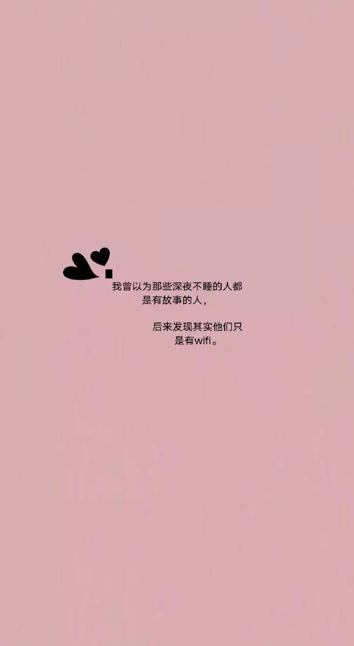 手写壁纸,纯色壁纸,文字壁纸无水印,背景图_your_is