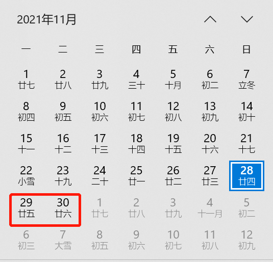 再上25天班,2022年元旦假期就要来啦_工作日