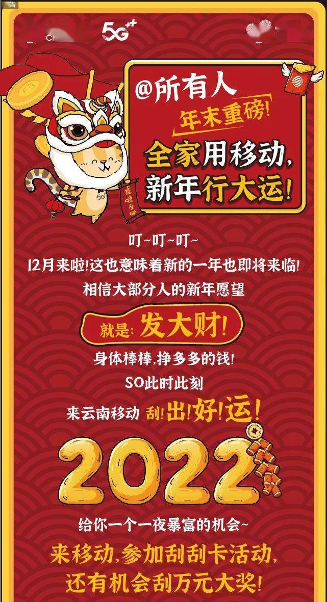 (*本微信涉及的产品业务,营销活动等以实际办理,参与为准,详情可见