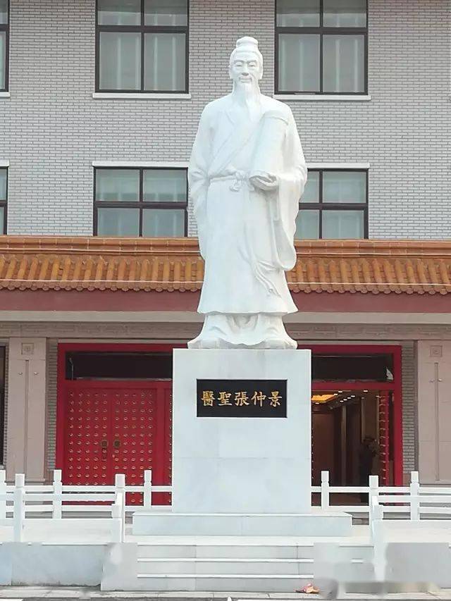 乡土教材探寻邓州历史文化名胜之医圣张仲景故里篇