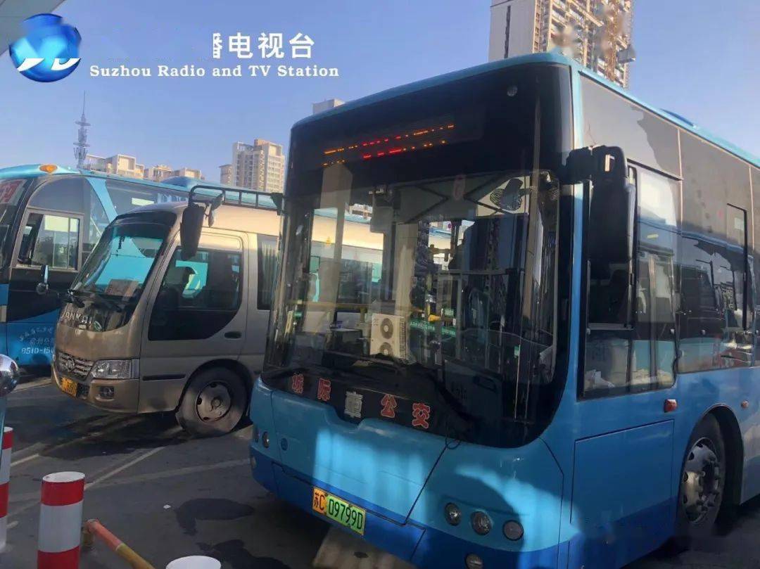 疫情防控应急指挥部批准现根据徐州市当前疫情防控形势徐宿公交车(902