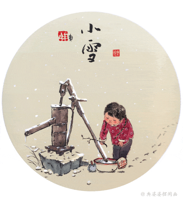 640_708gif 动态图 动图