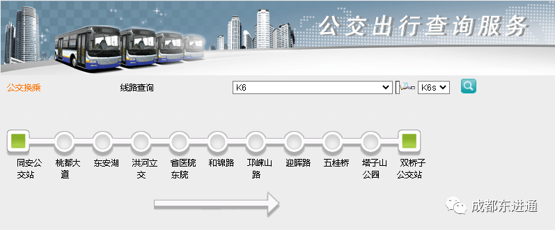 连接龙泉驿阳光城,串联东安湖大运会主场馆,快速公交!