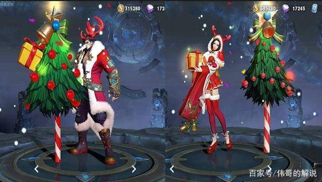 首先就是吕布和貂蝉的圣诞情侣皮肤,这两款皮肤手感其实都很不错,喜欢