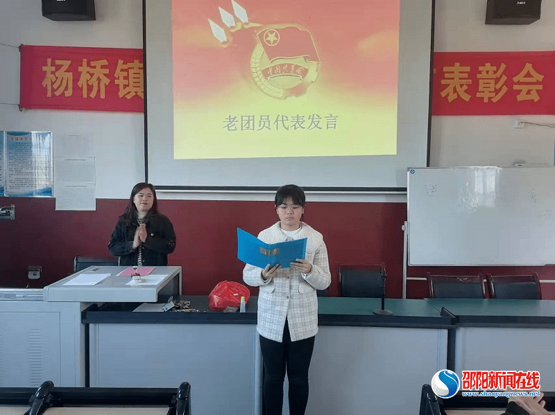 邵东市杨桥镇石子塘学校举行新团员入团仪式