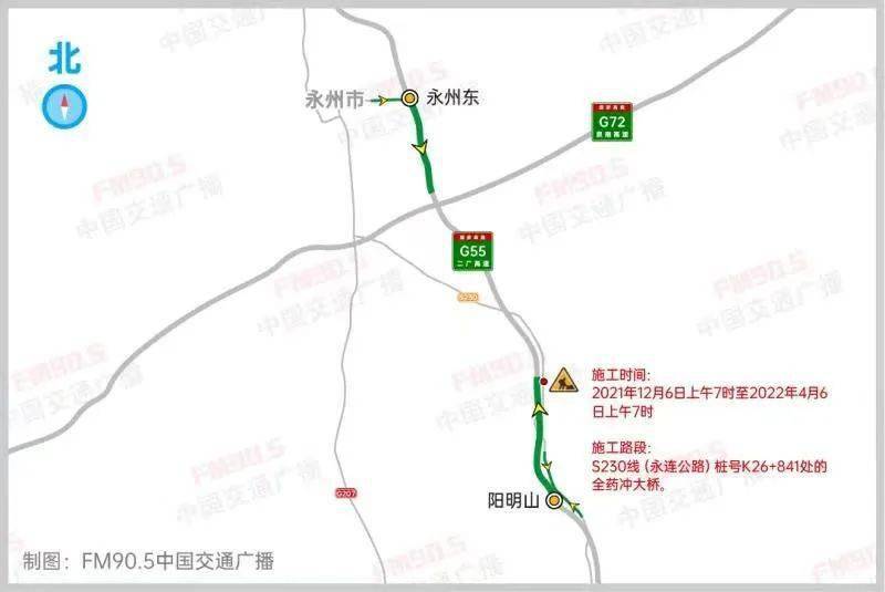 信息来源丨湖南邵永高速公路有限公司,湖南永蓝高速公路有限公司终审