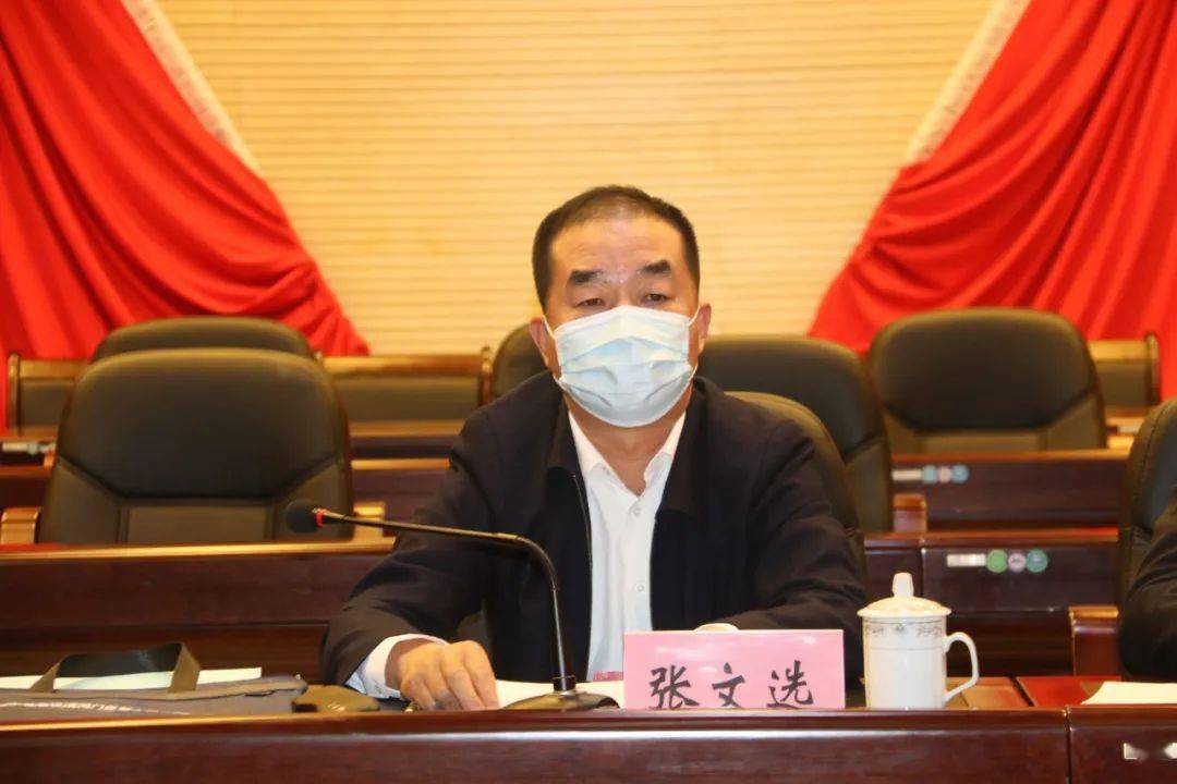 聚焦两会团结民主开新局政协阜新市清河门区第九届委员会第一次会议