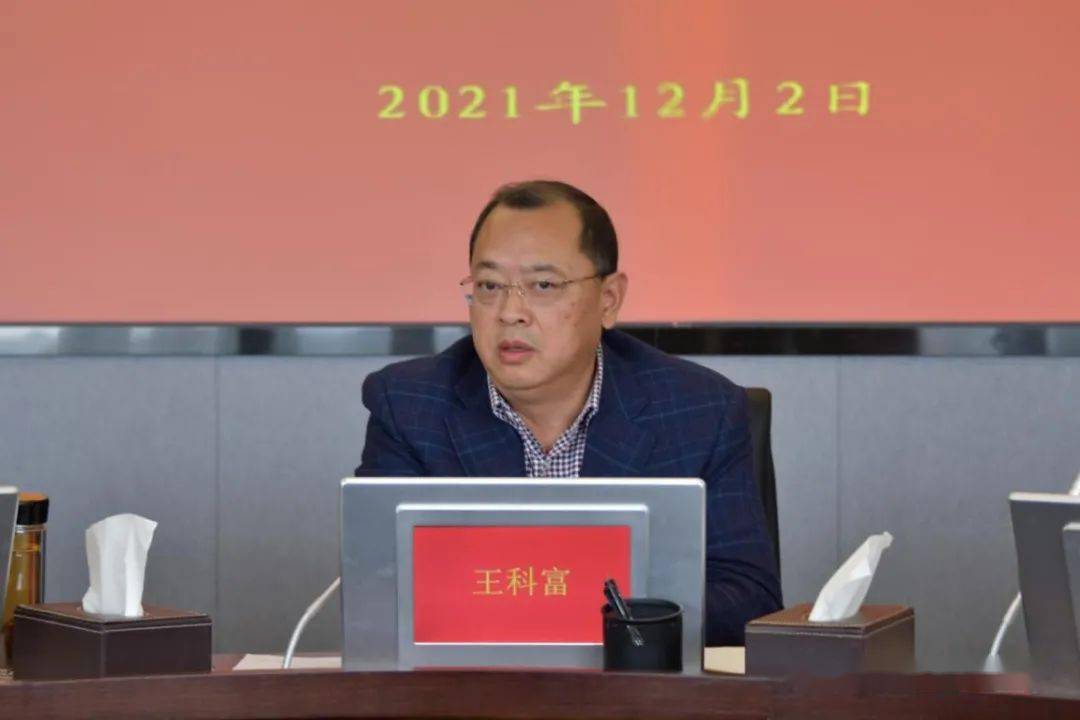 省应急救援总指挥部办公室召开应急救援工作总结会_王科富_强化装备