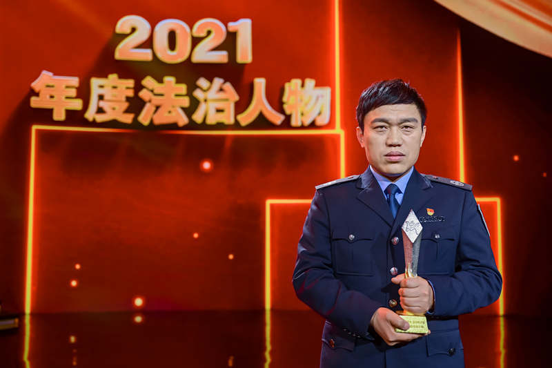 良法善治同心同行2021年度法治人物张道强